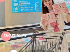 -盒马鲜生(皇庭广场店)