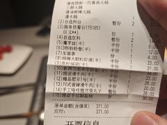 -海底捞火锅(高新万达店)