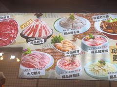 -钢管厂五区小郡肝火锅串串香(总店)