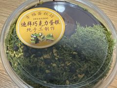 -幸福蛋糕坊(金顶街店)