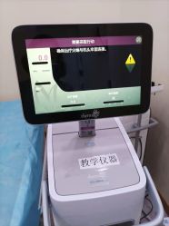 -和颜一美轻医美连锁