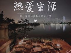 -青鹤谷(苏州店)