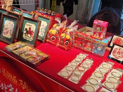 -中国农业博物馆