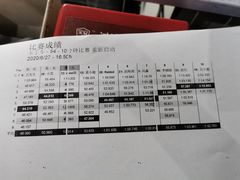 -速马赫卡丁车(琶洲店)