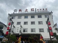 -头上红煨盐鸡·非遗院子餐厅