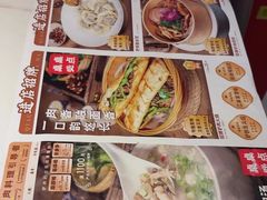 -乔阿马·江南味·驴肉香(龙湖华泾天街店)