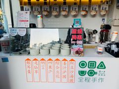 -吉小手•豆花和糖水(卧龙晓城店)