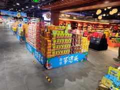 -旺豪阳光超市(友谊阳光城店)