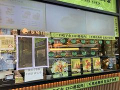 -丝路传奇·中国拉面航母店(北医三院店)