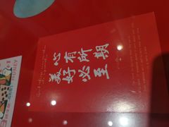 -鸡鸣赐茶(鸡鸣寺路店)