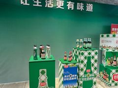 -厨邦酱油文化博览馆