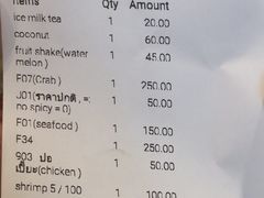 账单-Doo Dee Thai Food(Issan/Isaan/Esan)