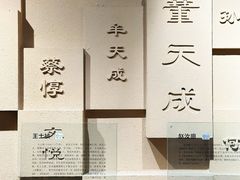 -白鹤梁水下博物馆