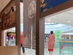 -沼津港精致料理·寿喜烧·烧鸟(青浦宝龙广场日料榜单店)