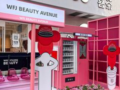 -王府井百货(总府店)