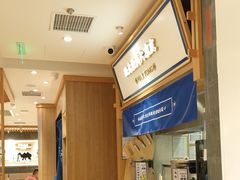 -马记永·兰州牛肉面(3019君尚店)