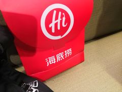 -海底捞火锅(松雷店)
