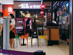 等位区-梨花自助烤肉(天河城店)