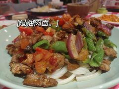 -西域阿里马新疆菜·清真(桂花路店)
