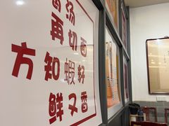 -耿福兴(凤凰美食街店)