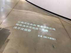 -方所(华润万象城店)