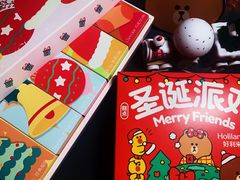 -好利来(温江合生汇店)