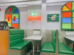 -义顺牛奶公司(板樟堂店)