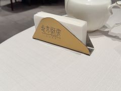 -北京厨房(SKP店)
