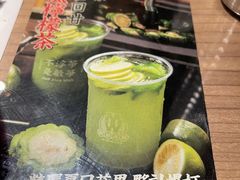 爆打苦瓜柠檬茶-敏华冰厅(天河城店)