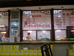 -龙老五汤店(站前西路店)