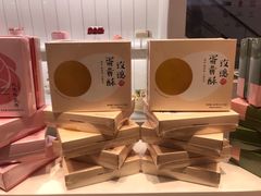 -好利来(东直门银座店)