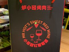 -炉小哥烤肉(熙地港店)