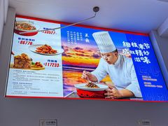 -良师门滨海人家·海鲜·家常菜(滨海城店)