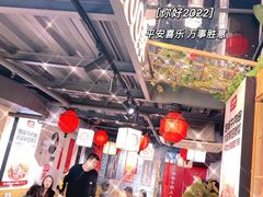 大堂-大斌家串串火锅