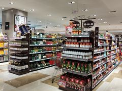 -伊藤洋华堂(温江店)