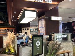 -山缓缓火锅(北京朝阳大悦城店)
