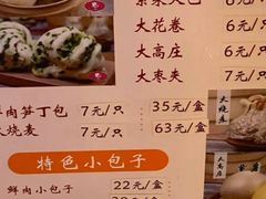 -白玉兰食品(甜云店)