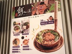 -小北饵块&饵丝之滇(南锣鼓巷店)