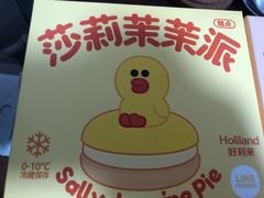 -好利来(马家堡店)