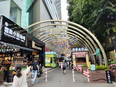 -南屏步行街