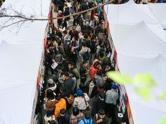 -289艺术PARK