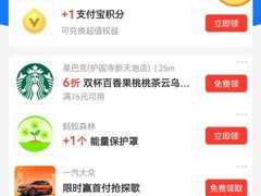 -萨莉亚意式餐厅(护国新天地店)