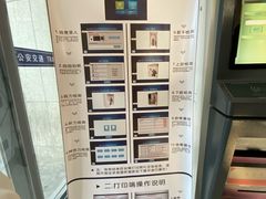 -北京市公安局交通管理局朝阳交通管理支队