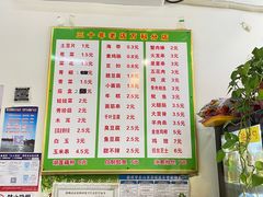 -湖滨老妈炸串(鑫苑景城店)