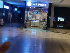 -汉丽轩韩式自助烤肉(大学城龙湖U城天街A馆店)