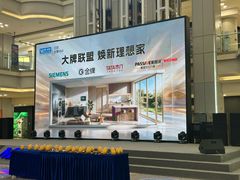 -红星美凯龙北京至尊MALL(东四环中路店)