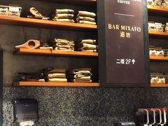 -星巴克臻选(北京嘉里中心第二店)