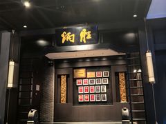 -炳胜品味(海印总店)