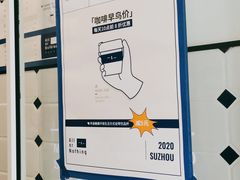 -AllorNothing横竖横咖啡(天虹店)
