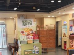 -宏状元现熬粥·京味菜(五棵松店)